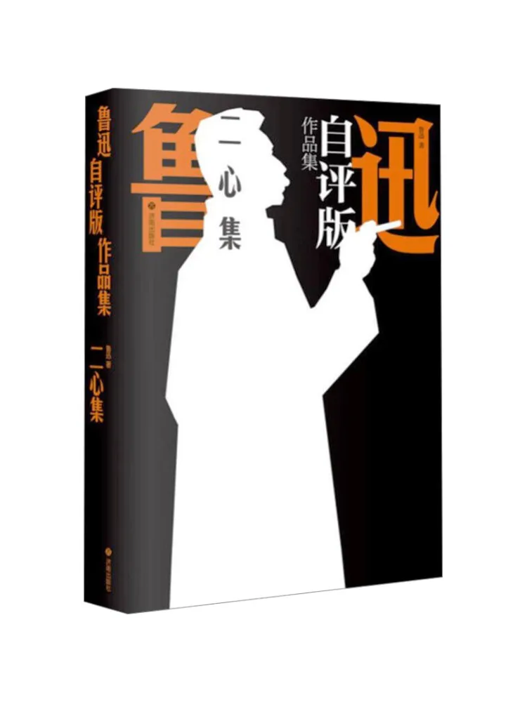 

Книга-Winshare Коллекция двух сердец