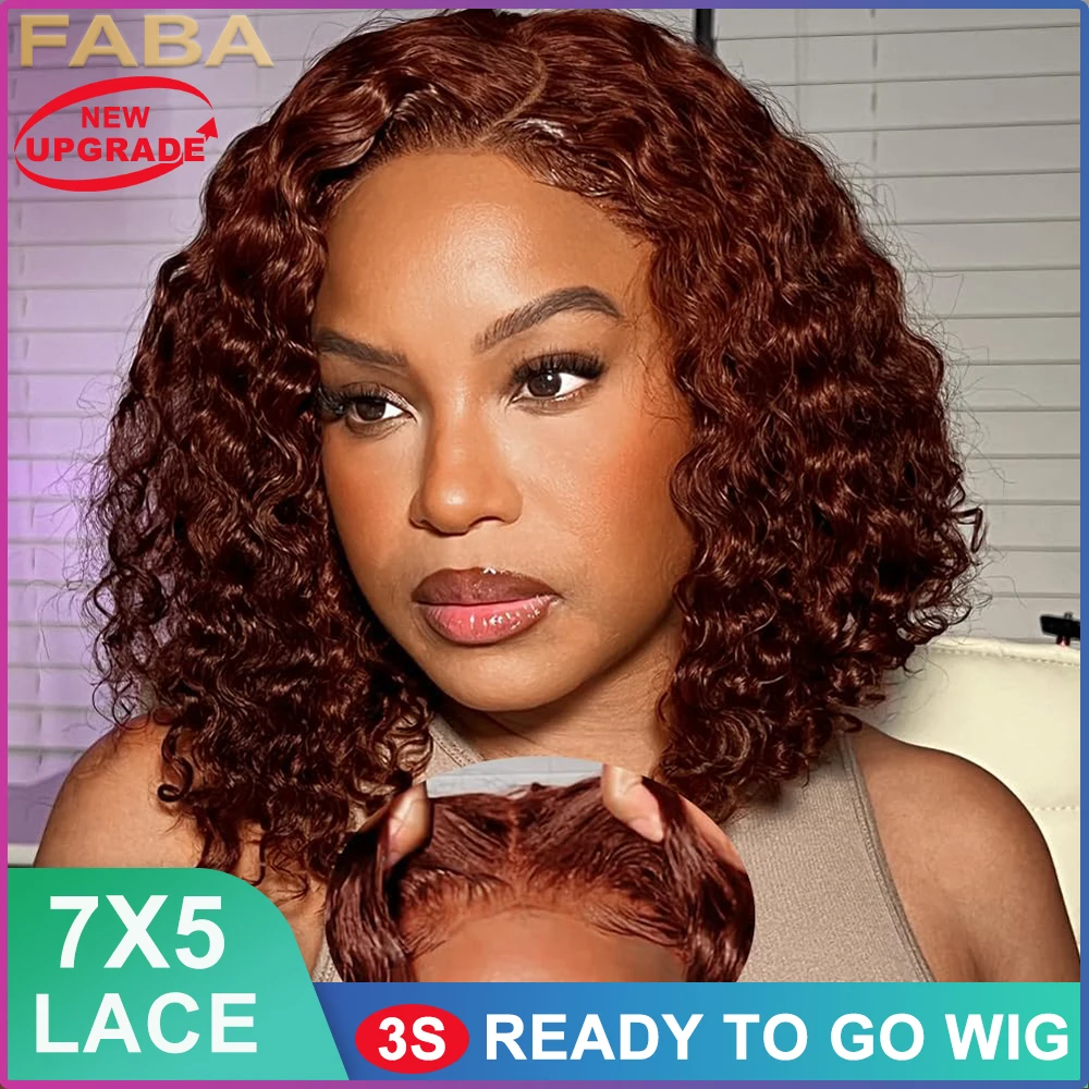 

Glueless Reddish Brown Wig Human Hair 7x5 HD Lace Front Wig Pre Plucked Natural Brown Straight Wig Human Hair For Black Woman