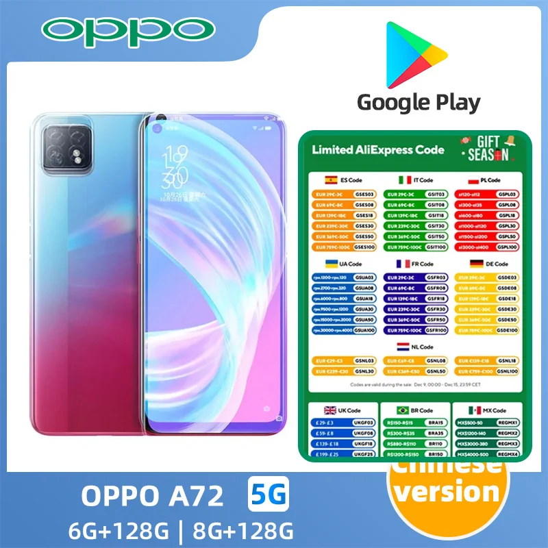 oppo A72  5G Android Unlocked 6.5 inch 8GB RAM 128GB ROM All Colours in Good Condition Original used phone