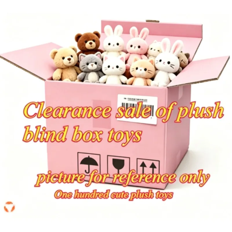 

Cheap Lucky Mystery Box Random Mixed Products Surprise Blind Bag Surprise Gift Package Random Merchandise Holiday Surprise Box