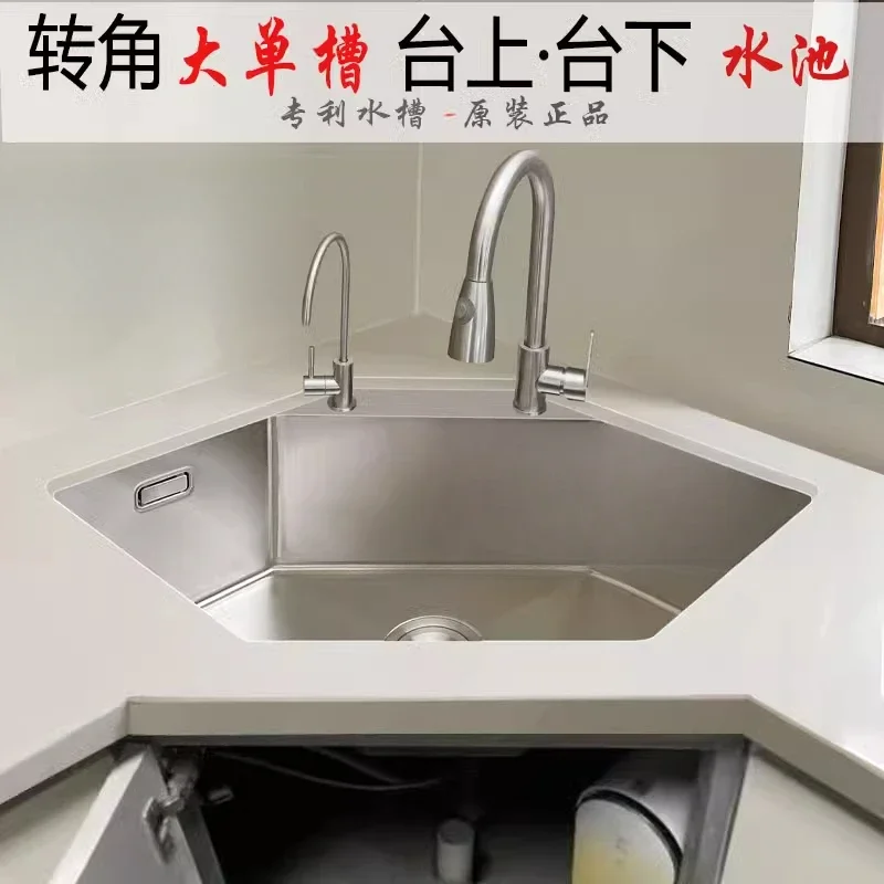 

Угловая кутовая кутовая кухонная раковина для овощей из нержавеющей стали, шестиугольная раковина особой формы, встроенная под столешницей