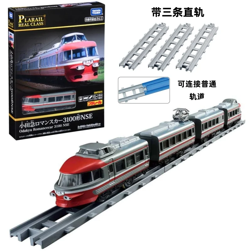 TAKARA TOMY NSE Plarail Real Class Odakyu โรแมนติกรถ 3100 รุ่นของเล่นเด็กรถไฟไฟฟ้าความเร็วสูงรถบรรทุกขนส่งราง