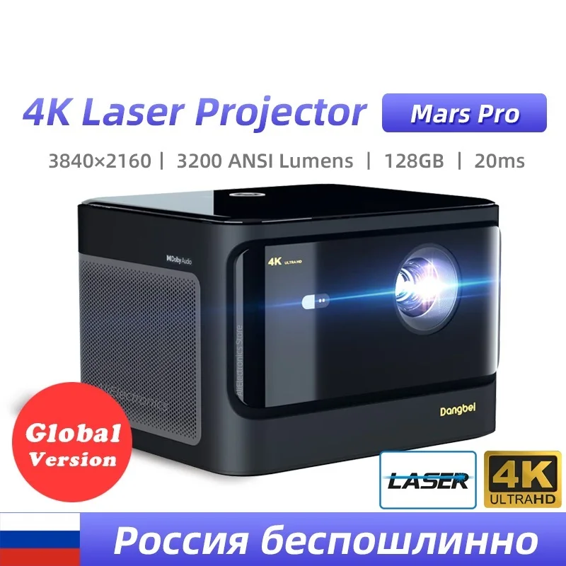 

Лазерный 4K проектор Mars Pro, 3840x2160 DLP видео 3D проектор, Android 4 Гб + 128 ГБ, кинотеатр для домашнего кинотеатра