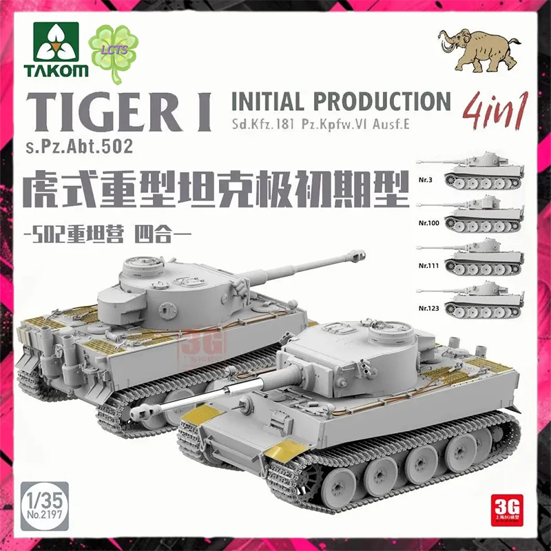 

Предпродажа, собранная боевая машина TAKOM 1/35 2197, тяжелый танк тигра, очень начальный сборный комплект 4 в 1, пластиковая Коллекционная модель игрушки