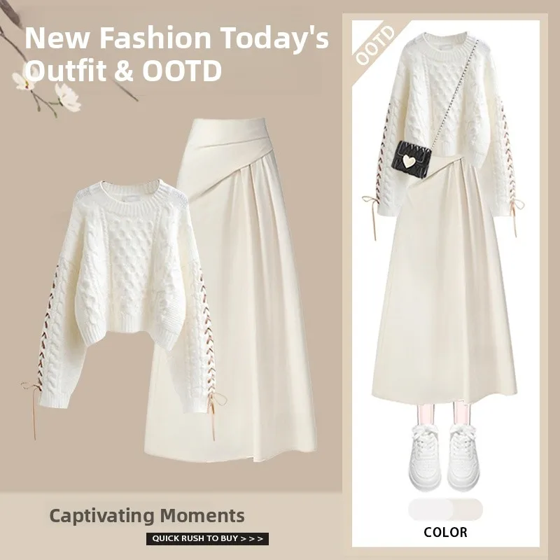 

Spring Set Women's Lazy Knitted Sweater High Waist Skirt Two-Piece Fashionable Versatile Ensemble Casual Streetwear