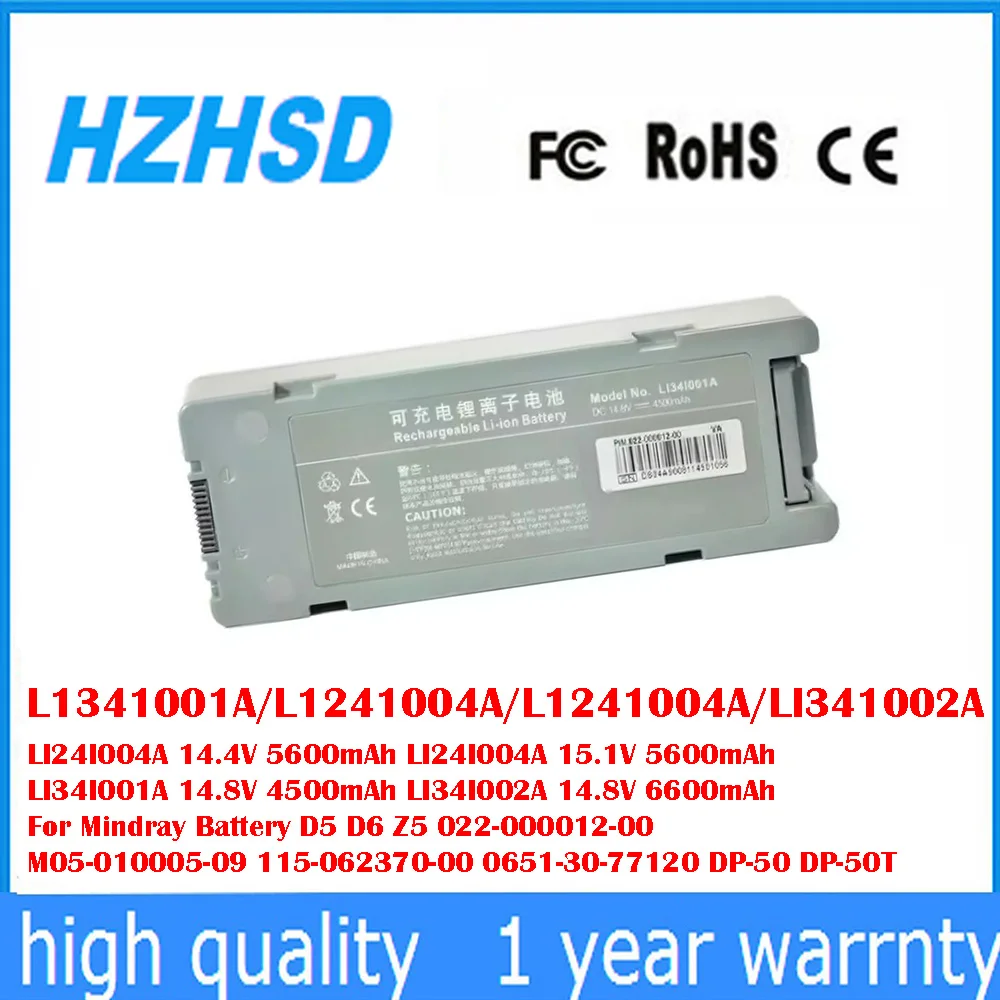 

LI24I004A 14,4 В 5600 мАч LI24I004A LI34I001A LI34I002A для батареи Mindray D5 D6 Z5 022- 000012 -00 М05- 010005 -09 115- 062370 -00