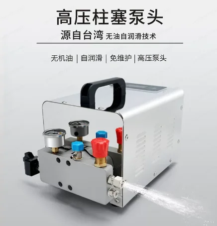 Suitable for ,Water Sprayer Outdoor Mist Cooling System Greenhouse Humidifier,Fog Machine High Pressure Fogging Pump