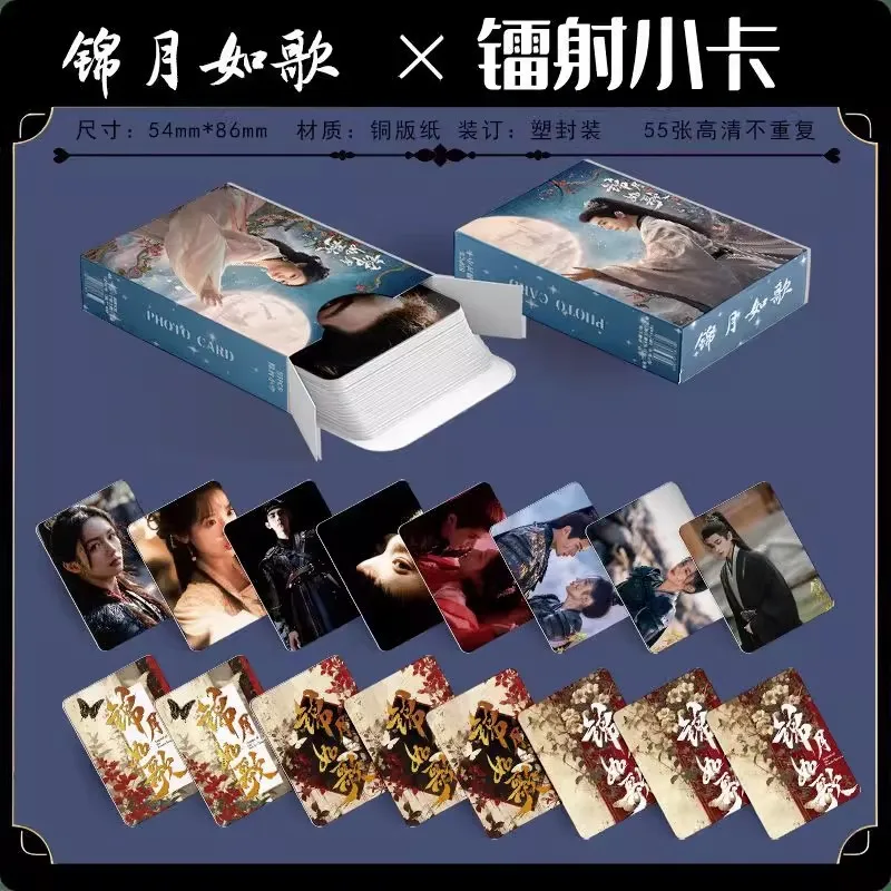 การ์ดโฮโลแกรมเลเซอร์ 55 ชิ้น/ชุด ตำนานนายพลหญิง - เฉิน เหล่ย และ โจว เย่ ของขวัญสำหรับแฟนๆ