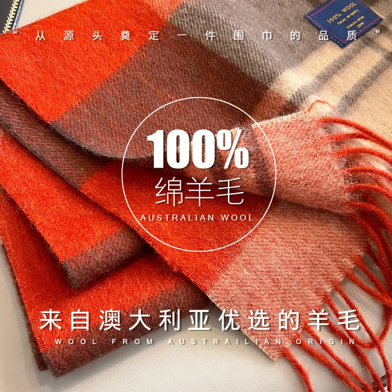 

Classic 100% Australian Wool Plaid Scarf - Brown Unisex Couple Scarf for Autumn Winter, Versatile Wrap Shawl