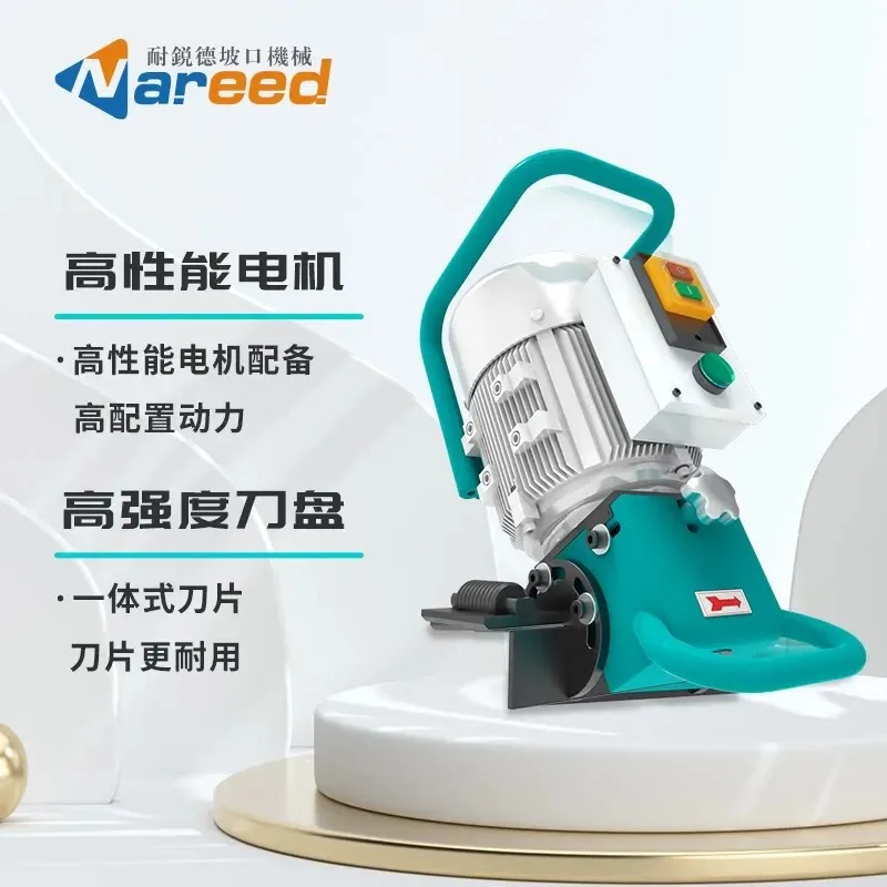 Nai Ruide Handheld Electric Stainless Steel Plate Beveling Machine Edge Milling Machine Plate Welding Grinding Mouth Steel Plate