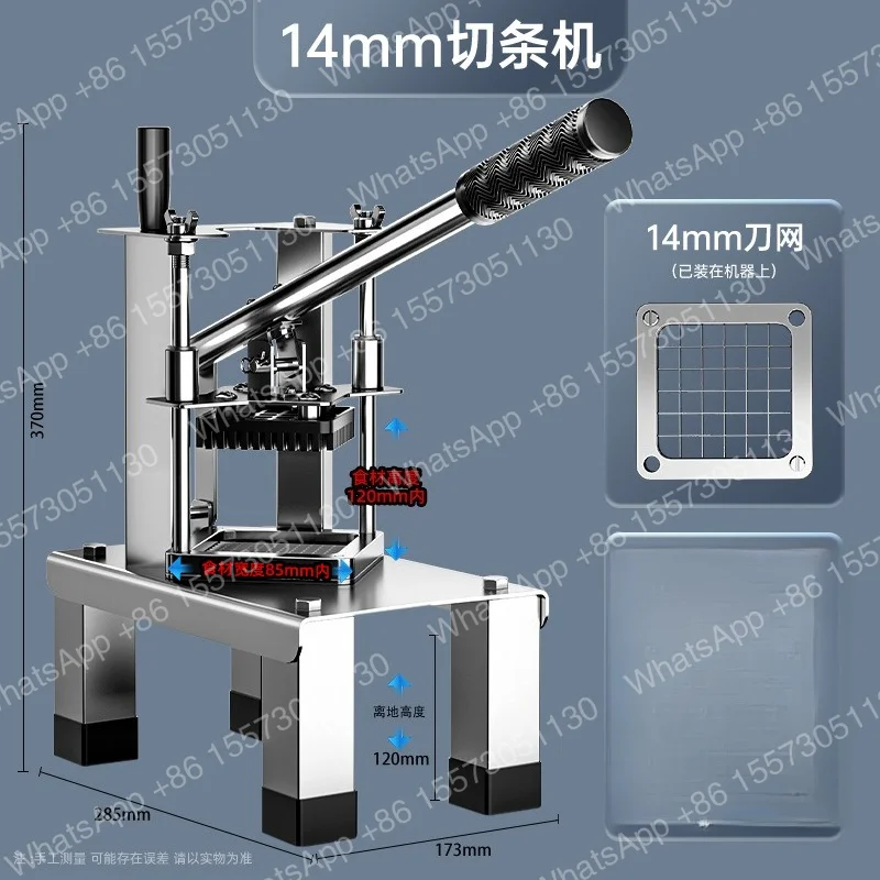 Stainless Steel Potato Slicer Commercial Manual Vegetable Cutting Strip Machine Processador