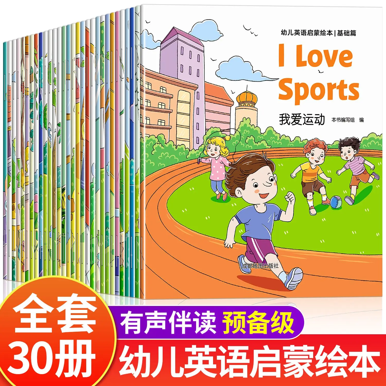 Children's English Level-By-Level Picture Books for Ages 3-6 with Zero Foundation and Natural Spelling Method