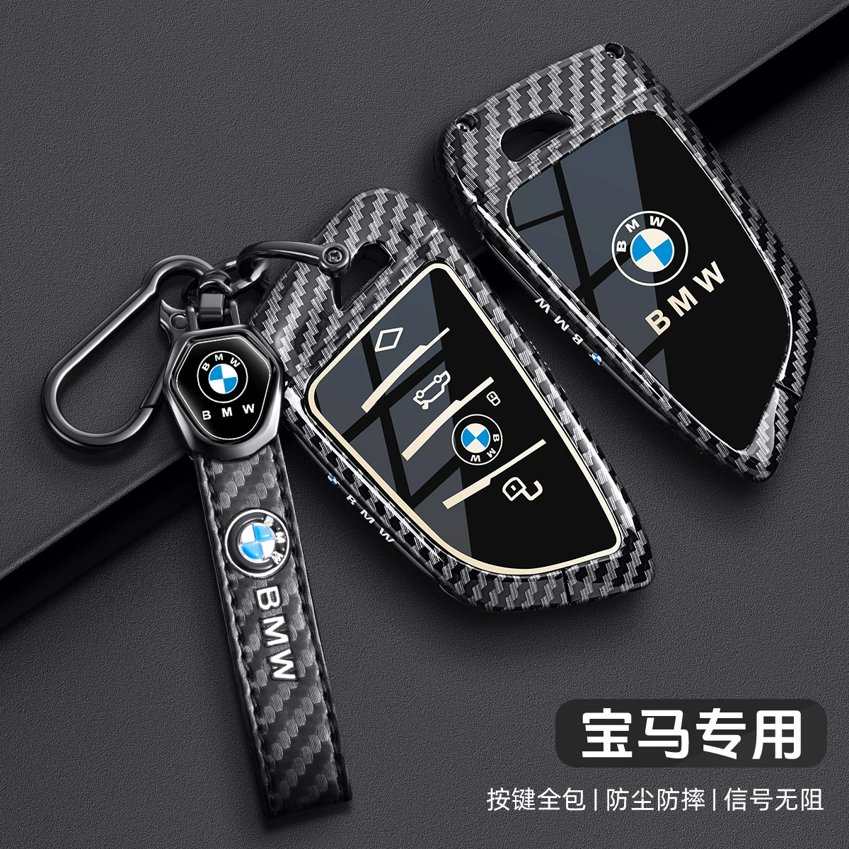 

Car Key Case Cover Shell For BMW F20 G20 G30 X1 X3 X4 X5 G05 X6 X7 G11 F15 F16 G01 G02 F48 Fashion Carbon Fiber Metal Protecto