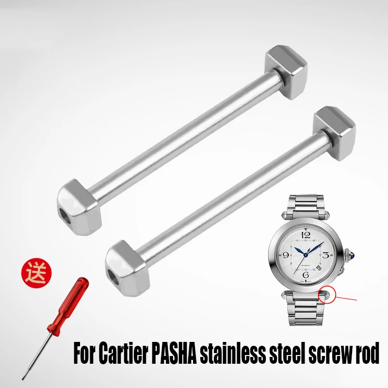 For Cartier PASHA Watch accessories belt stainless steel connecting rod Table ear Band screw rod Fixed axis 16mm 18mm 20mm 22mm