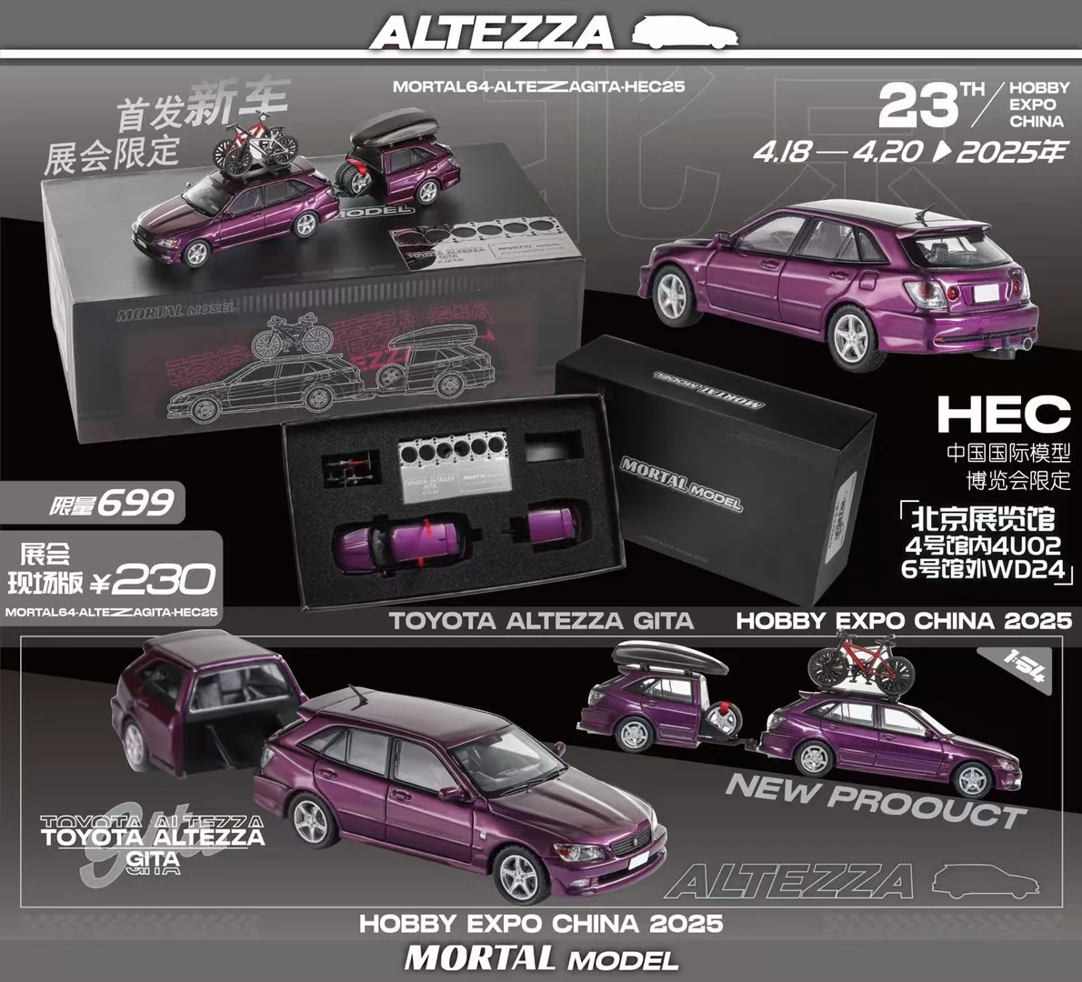 Spot, North Exhibition Limited Mortal Bite Shark Toyota ALTEZZA Set HEC 1:64 Alloy Model