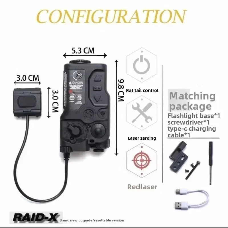 Stable Beam Position RAID-X Green Infrared Laser Tail Control Fixed Daily Scene Layout Parts