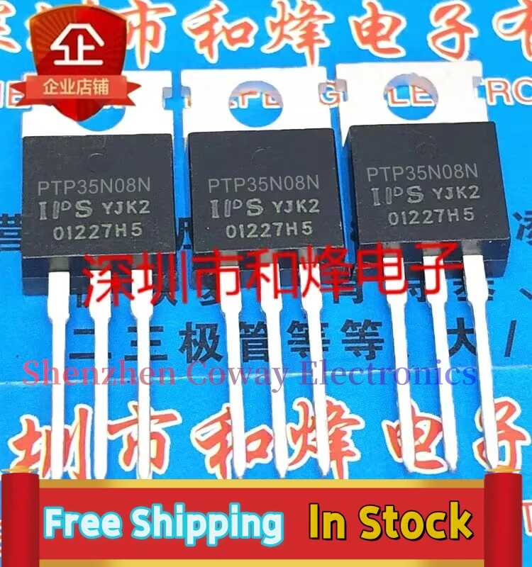 送料無料、pt35n08n、150a80v、mosから-220、10個-30個