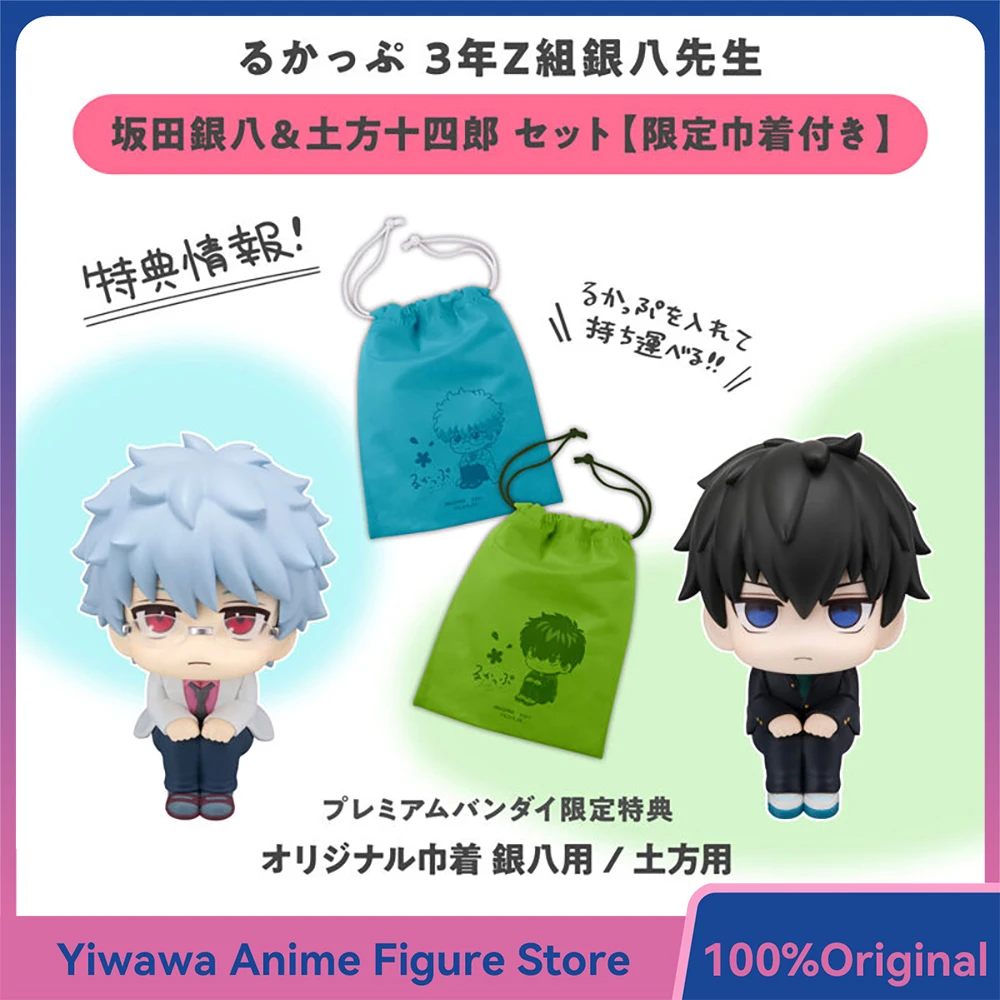 

Оригинальная новая серия MegaHouse Look up Sakata Ginpa & Toushirou Hijikata (3-Z Ginpachi-sensei) 11 см, красивая аниме-фигурка, модель игрушки