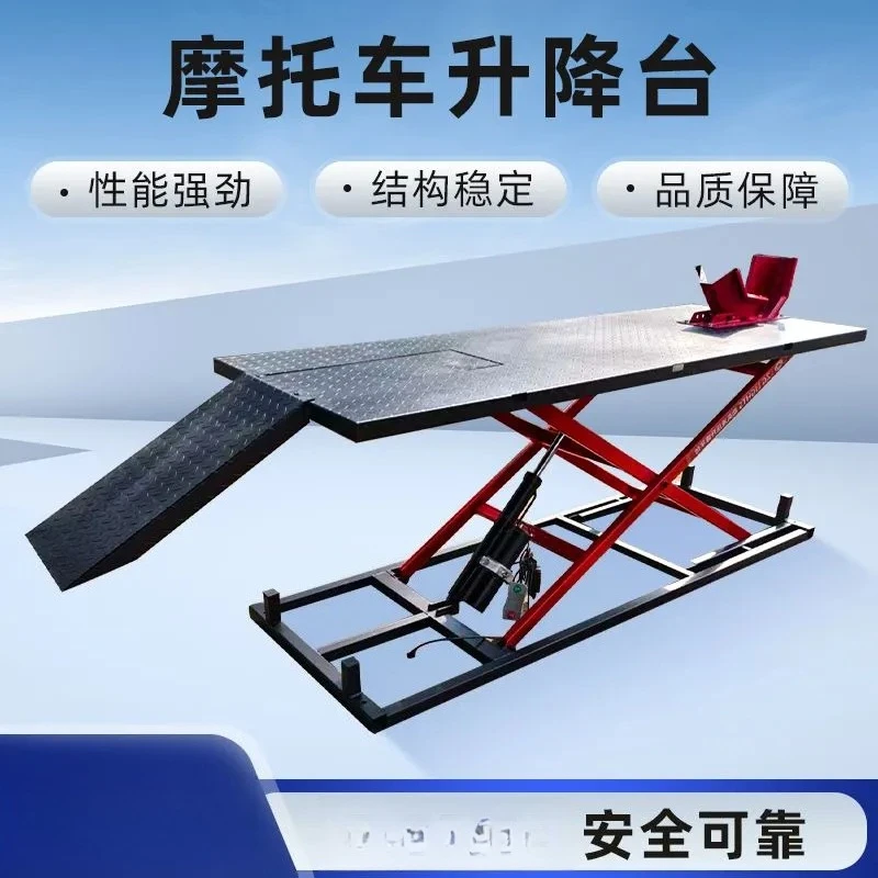 Electric Hydraulic Lift Table Maintenance Tool Platform Motorcycle Scissor Lift Electric Vehicle Workbench Lift