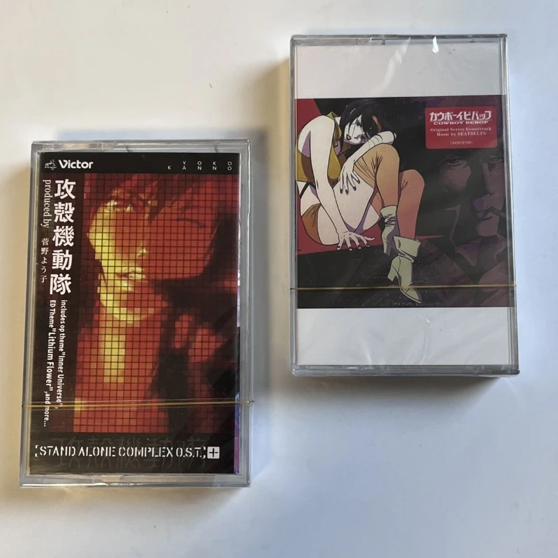 

Anime The Ghost in The Shell Yoko Kanno Music Tape Stand Alone Complex OST Album Cassettes Cosplay Walkman Soundtracks Box Gifts