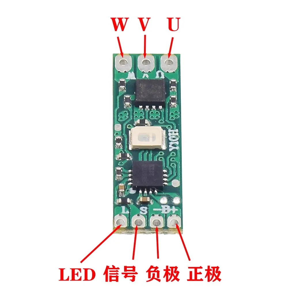 Micro model aircraft brushless electric control brushless motor speed regulator drive board voltage 1S-2S current 4A-8A