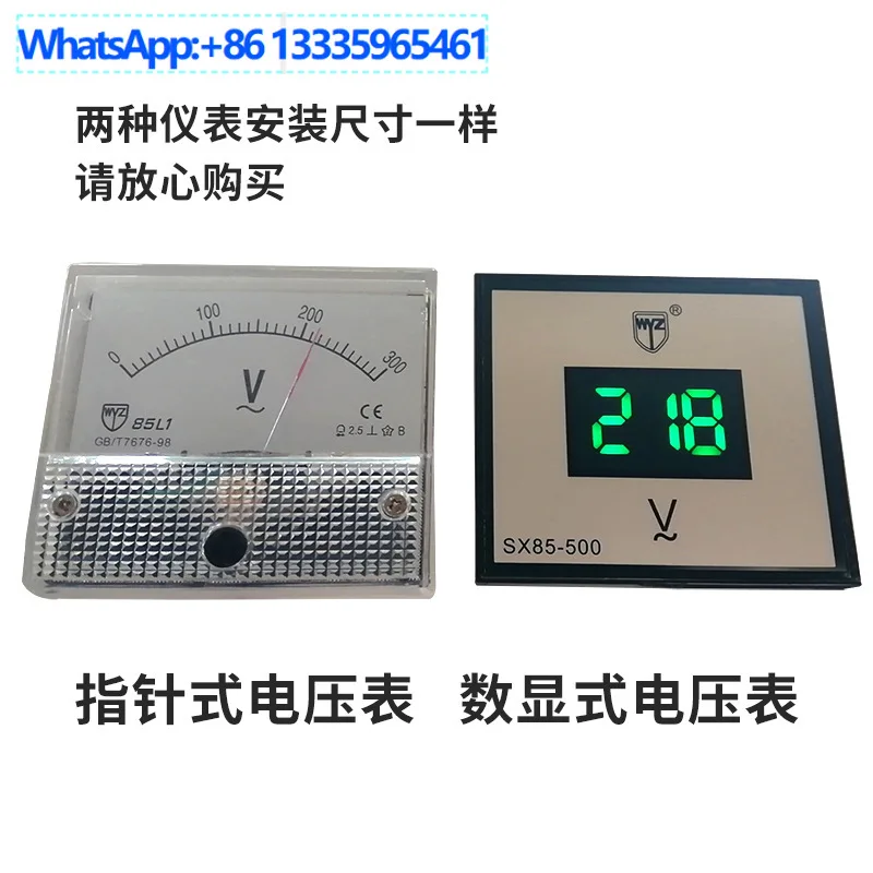 Generator accessories digital voltmeter 85L1 same engine 91L4 pointer voltage digital display instrument