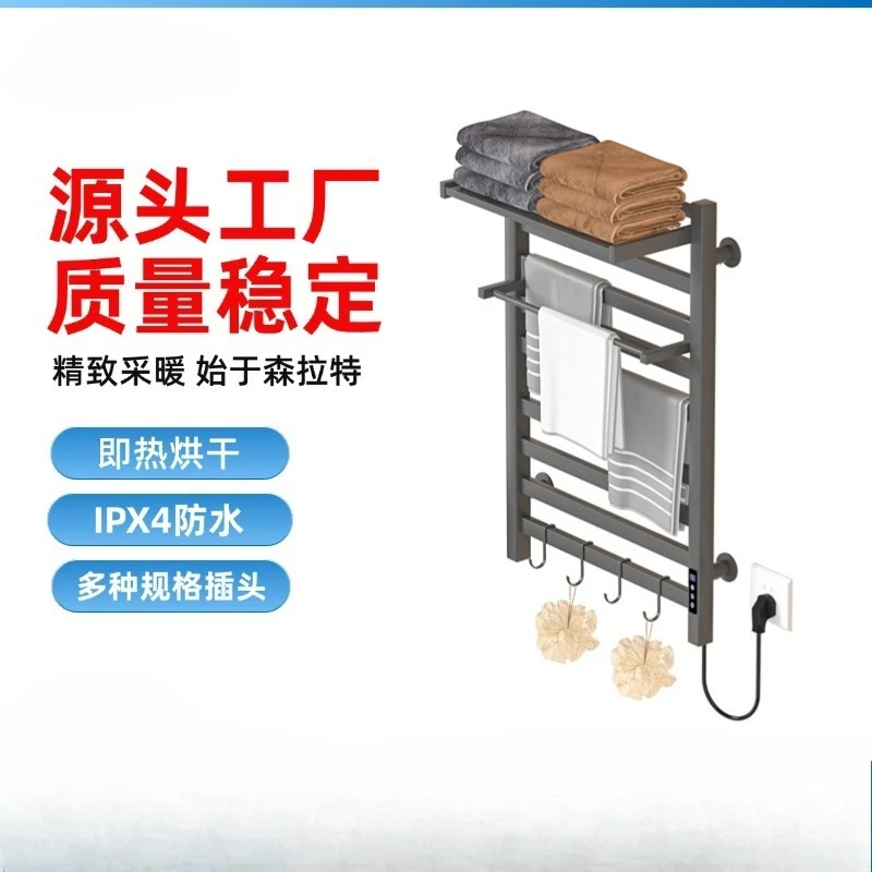 SLT-F65 Stainless Steel Electric Towel Rack Intelligent Temperature Control Shelf Toilet Towel Bar