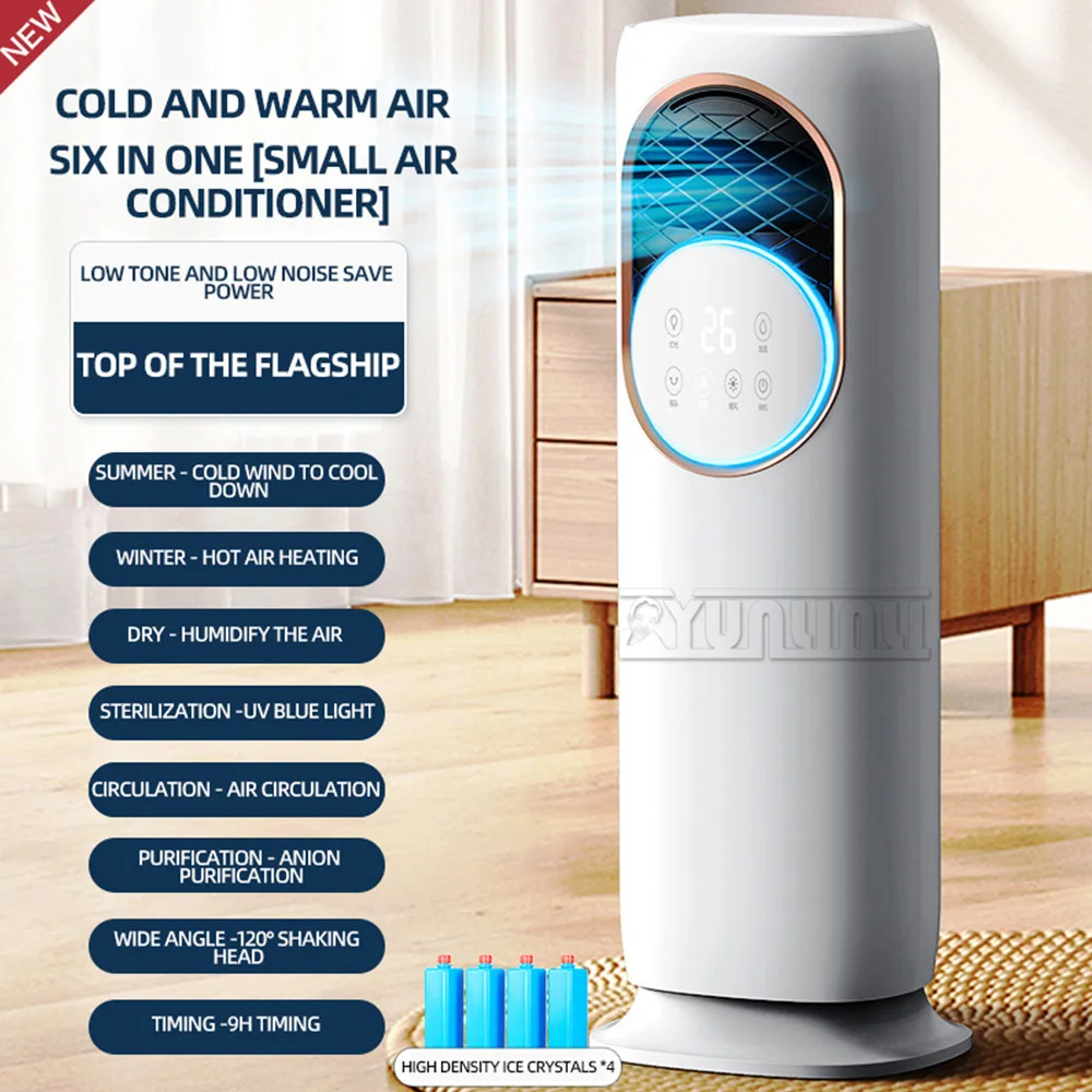 إصدار 2025 من مكيف الهواء الذكي، سخان مروحة تكييف الهواء ثنائي الغرض، مصنعي بارد ودافئ