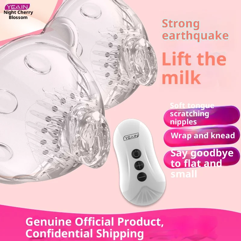 مدلك الثدي قابل للتعديل حجم الكوب 10 طرق الاهتزاز جهاز تحفيز الحلمة لينة TPE ABS المواد الجنس لعب الكبار + 18