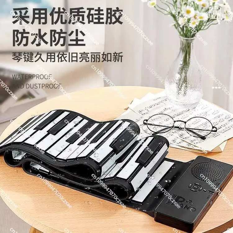 88-key Hand-rolled Piano Keyboard Portable Soft Electronic Folding Piano for Professional Adult Home Practice Self-study Device