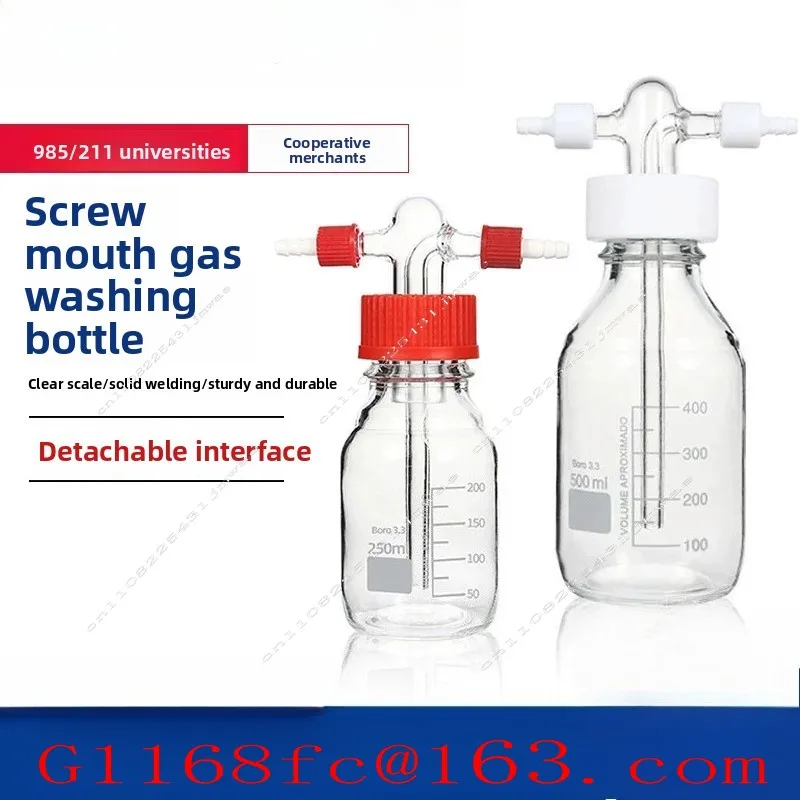 Gas Washing Bottle, Acid Alkali Resistant Buffer Bottle, Sealed Corrosion-resistant Safety Bottle