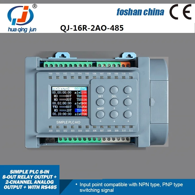 Huaqingjun 8-in 8-out Relay Output 2AO RS485 Communication QJ-16R-2AO-485 Modbus RTU PLC for Smarthome