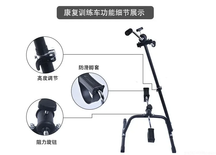 Indoor Mini Fitness Exercise Bike Treadmill Vertical Rehabilitation Bicycle Handrail Cycling Stepper Leg Pedal Trainer