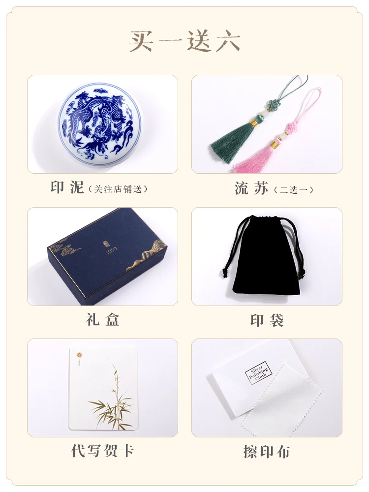 Jade Seal Name Customized Private Name Seal Engraving Ancient Style Calligraphy Collection Seal Anniversary Celebration Gift Bir