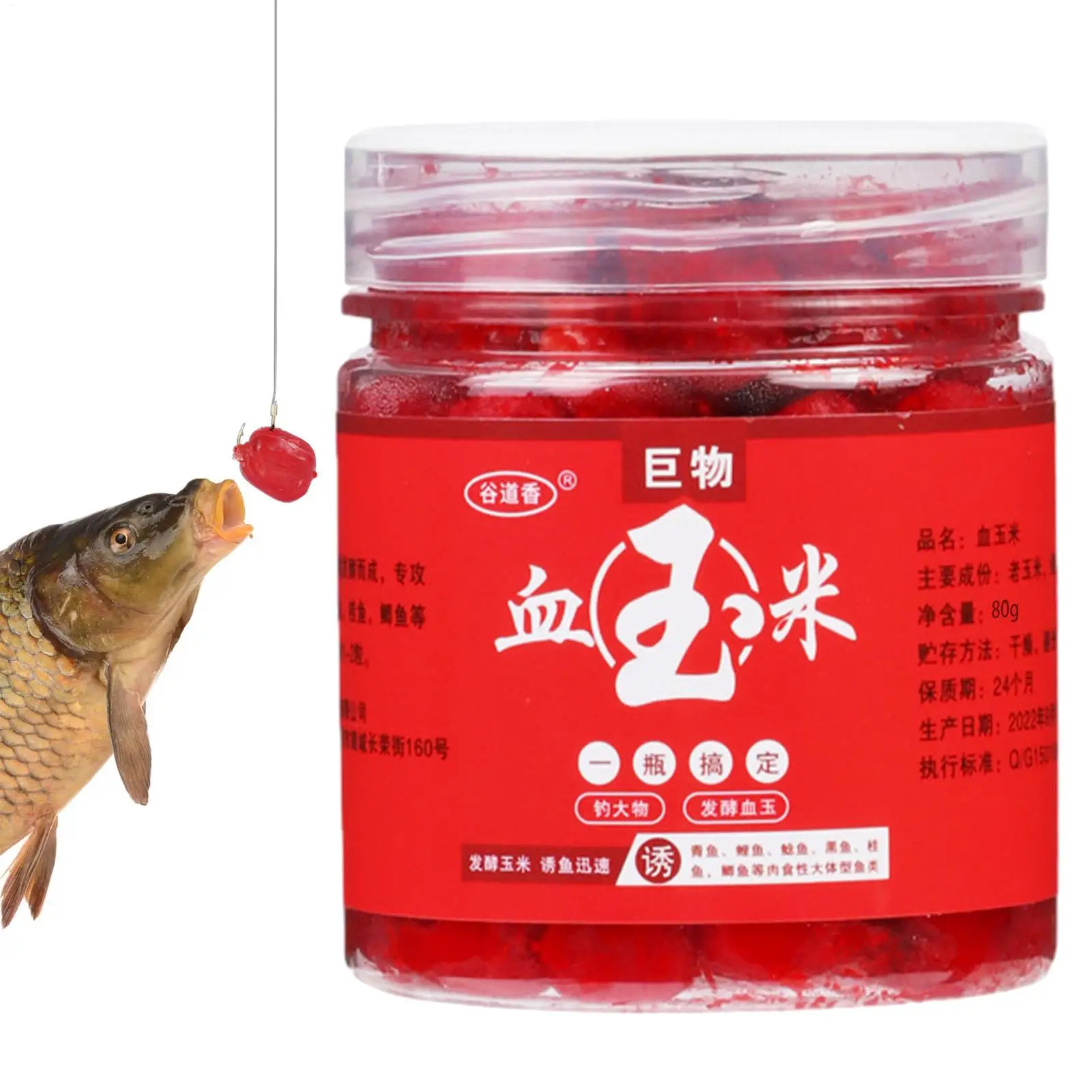 Atrayentes de Pescado Concentrados de Maíz Sanguinario, Aditivo para Cebo de Pesca, Señuelos para Carpa, Arenque, Trucha, Cabeza de Serpiente, Tilapia y Pescado Cabeza Grande
