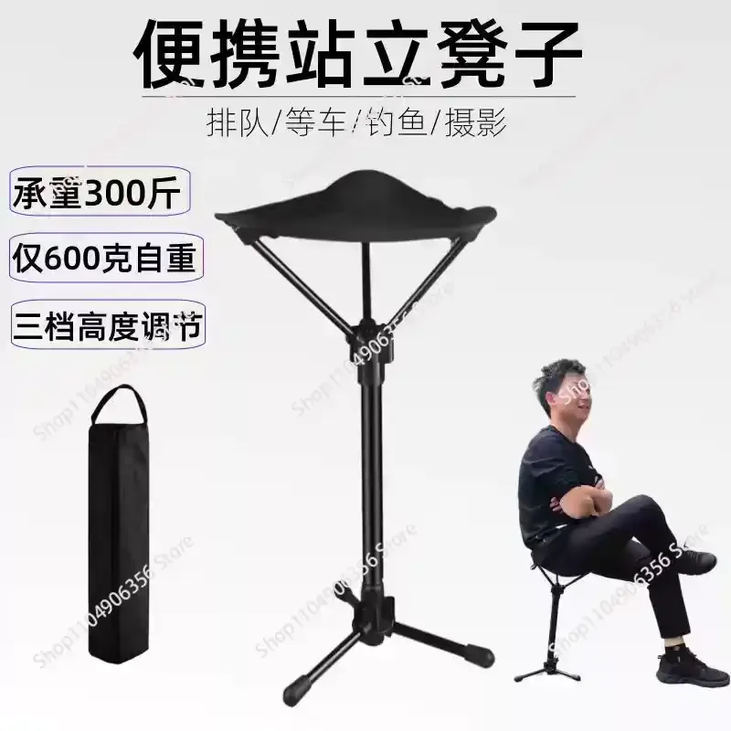 Telescopic Foldable Stool, Lightweight Portable Retractable Chair for Camping, Fishing and Queue Waiting