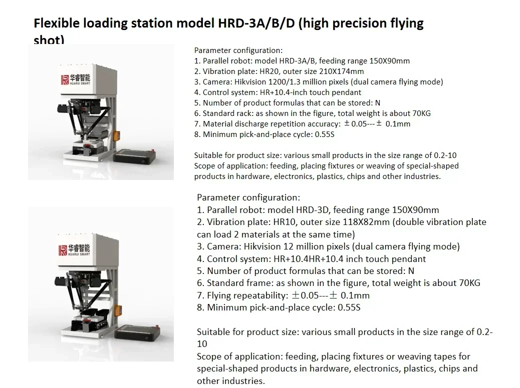 Spider manipulator DE LTA parallel robot flexible loading workstation