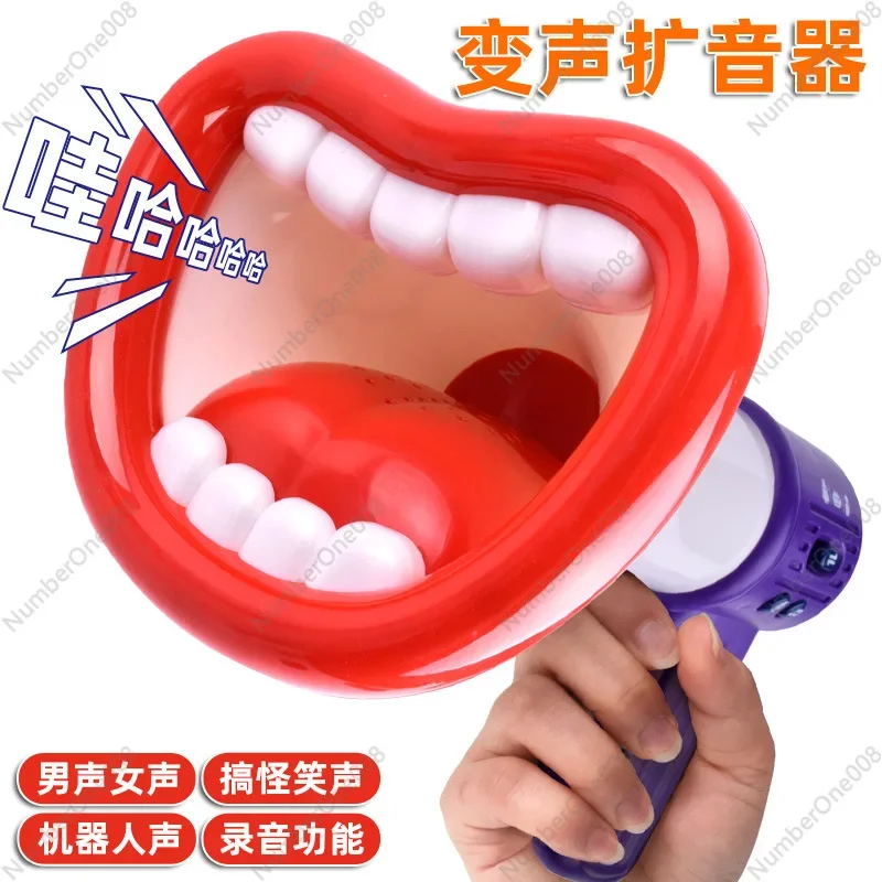 New and Strange Voice-changing Speaker Whole Person Recording Voice-changing Decompression Creative Trickery Douyin Novelty