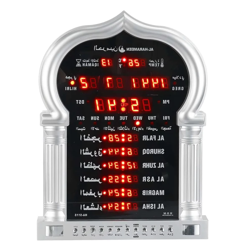 B-M Islamic Mosque Muslim Azan Wall Clock with Hijri Calendar Qibla Direction for Ramadan Daily Alarm&Remote, EU Plug,Silver