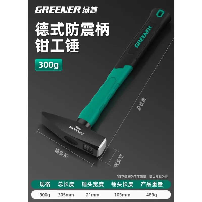 Fitter hammer electrician specific small iron duckbill flat head hammering sheet metal multifunctional small hammer