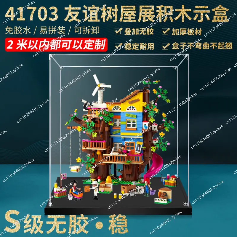 

Подходит для LEGO 41703, серия Good Friends, акриловый демонстрационный бокс для Домика на дереве «Дружба», 35x25x35 см