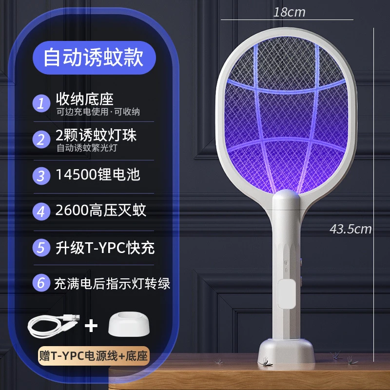 raquete-eletrica-recarregavel-2-em-1-dobravel-para-mosquitos-poderosa-armadilha-para-insetos-com-lampada-uv-para-casa