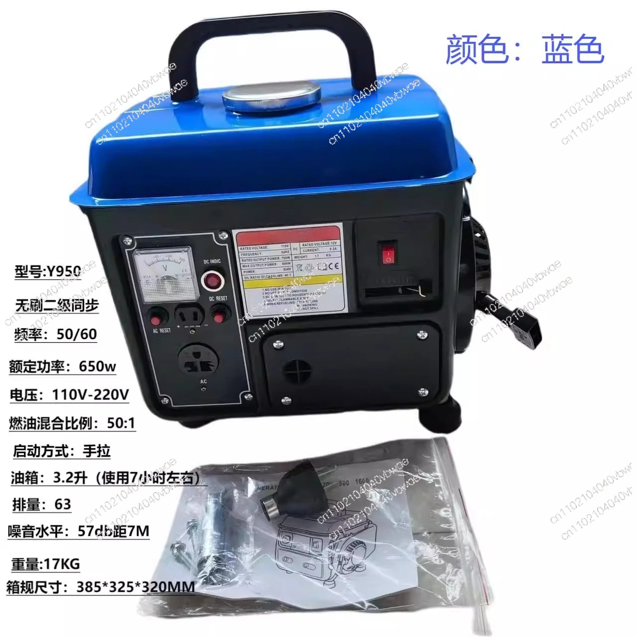 Single Phase 950W Generator 110V220V Emergency Mini 2 Stroke for Household