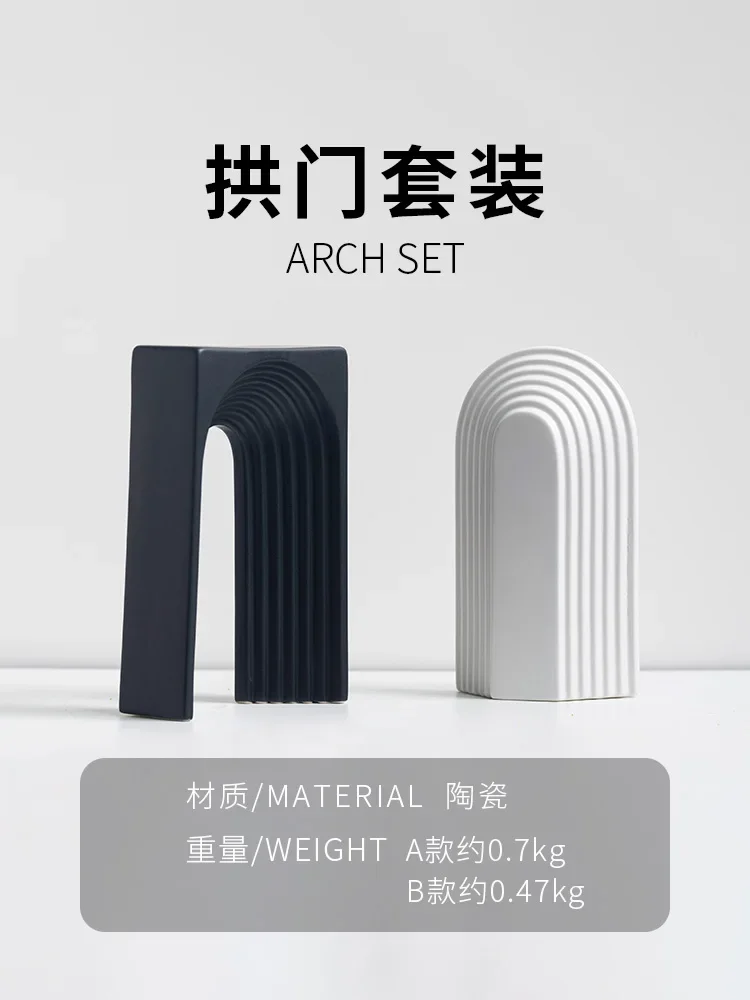 Arch Decoration Ceramic U-Shaped Home Living Room and Sample Room Bedroom Simple Modern Soft Decoration Gift