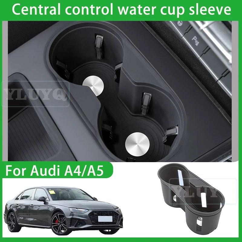 

For Audi 2017-2024 A4/A5 Central Control Water Cup Sleeve Silicone Water Cup Protective Anti-Slip Pad Car Interior Accessories