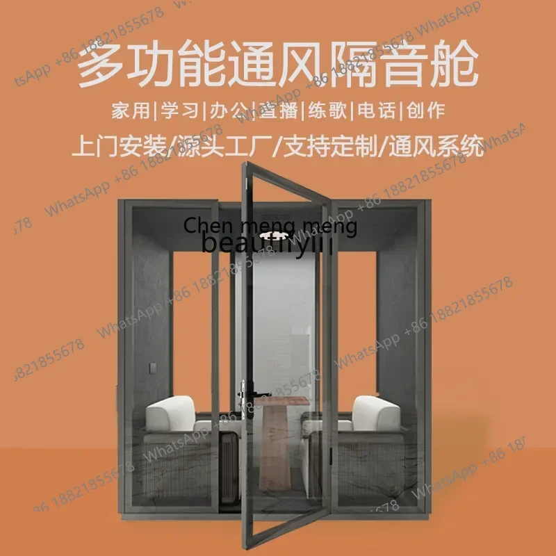 Z189 Indoor soundproof compartment Comfortable household sleeping cabin Mobile piano room Soundproof room YA