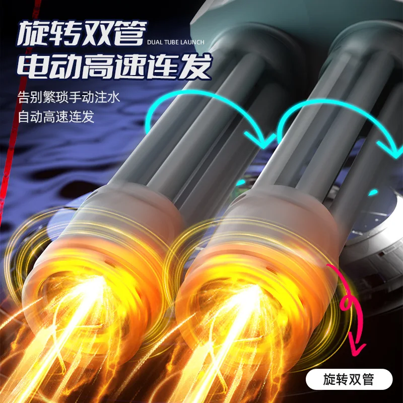 Double tube Gatling Explosion Flash Colorful Light Electric High speed Continuous High capacity Outdoor Water Play Gun