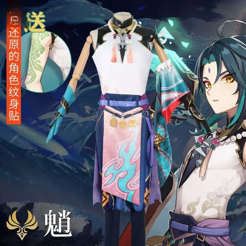 

Original God Drill Cos Suit Guardian Yasha General Full Set of National Style Animation Cospaly Costume Second Dimension