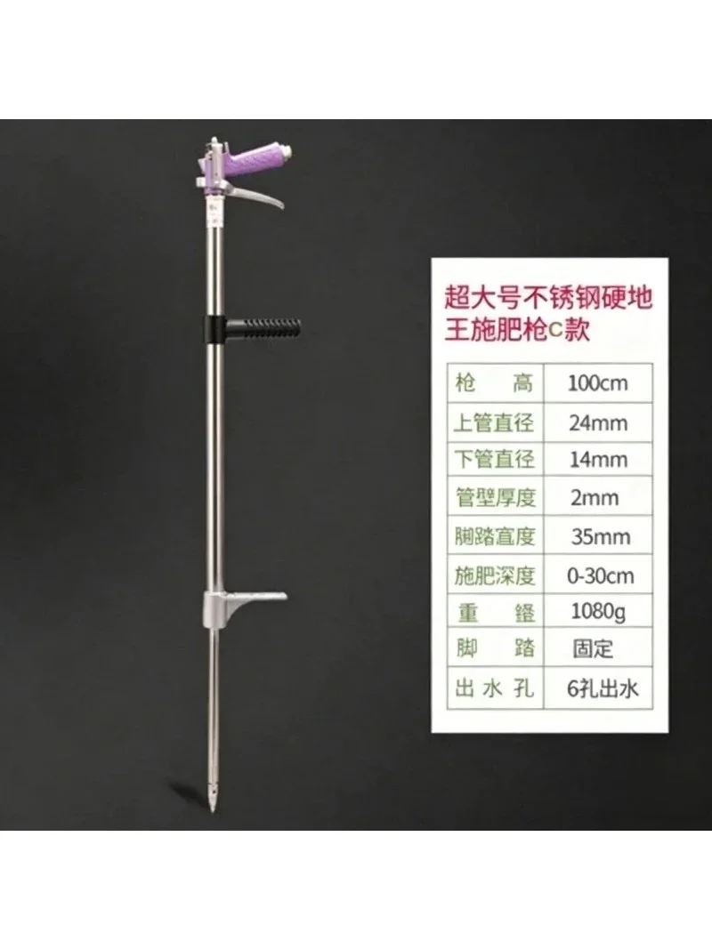 Upgraded 4th Gen Stainless Steel Liquid Water-Soluble Fertilizer Gun Agricultural A+ Pointed Tip for Precision Application