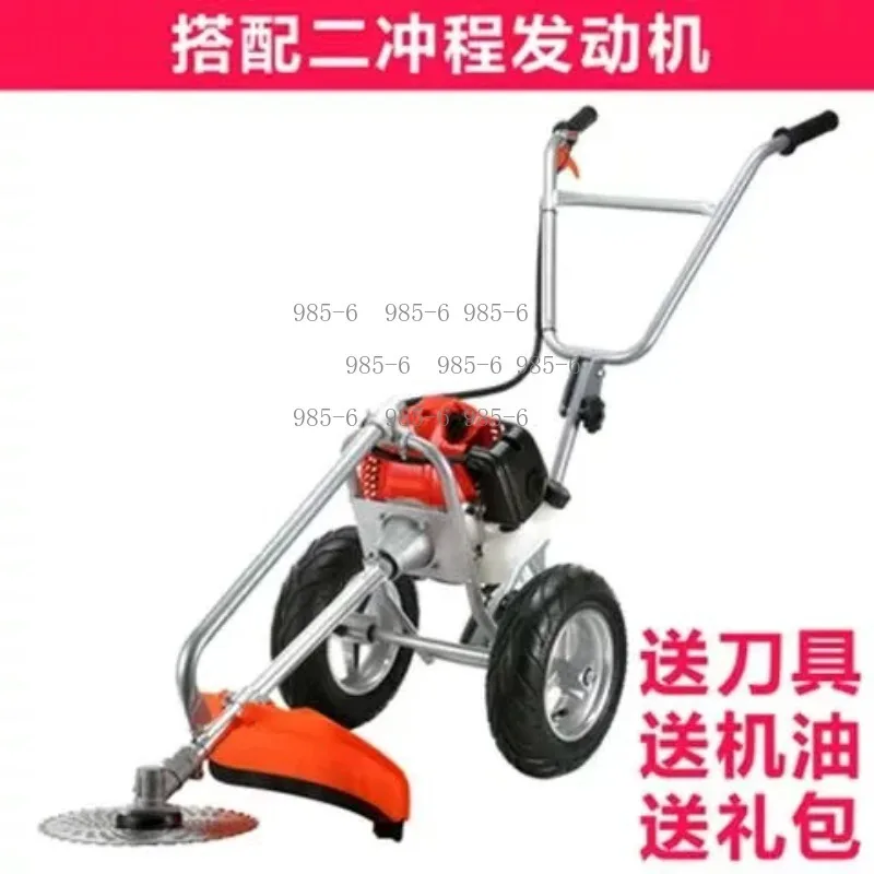 Hand Push Two-Wheel Lawn Mower, Multipurpose Two-Stroke Brush Cutting Equipment